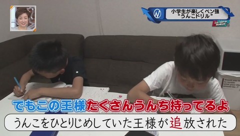 今売れている漢字ドリル