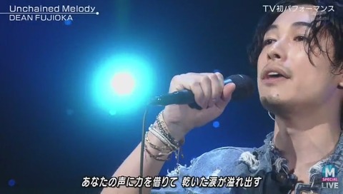 「ミュージックステーション」ディーンフジオカ 「Unchained Melody」