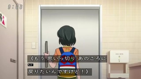ゲゲゲの鬼太郎 #52「少女失踪!木の子の森」雅