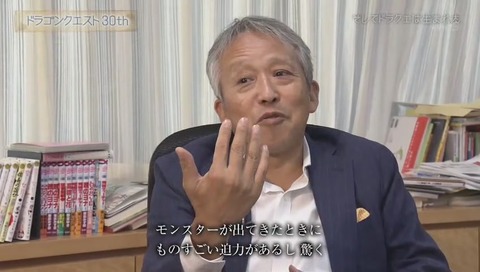 鳥山明のモンスターは目がこちらを向いてる