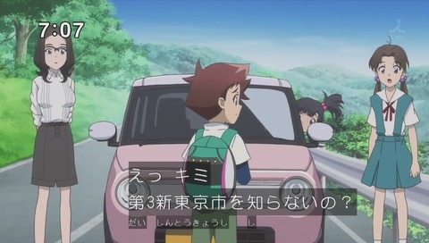 「新幹線変形ロボ シンカリオン」31話「発進!500TYPE EVA」画像