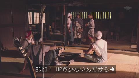 勇者ヨシヒコと導かれし七人 TOKIOパロディ