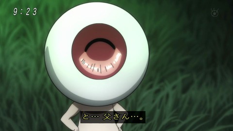 アニメ「ゲゲゲの鬼太郎」49話 目玉おやじ