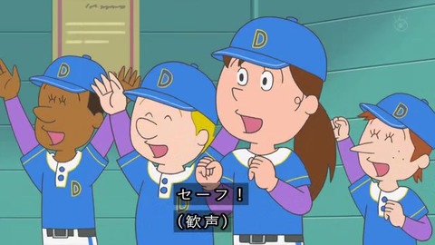 サザエさん50周年 大谷翔平 『カツオ、夢のメジャーリーグ』ドルフィンズで活躍するカツオ