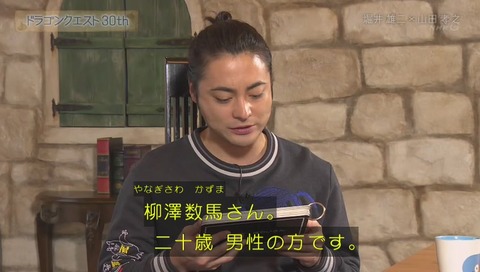 ドラゴンクエスト30th そして新たな伝説へ