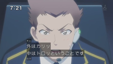 「新幹線変形ロボ シンカリオン」17話 画像