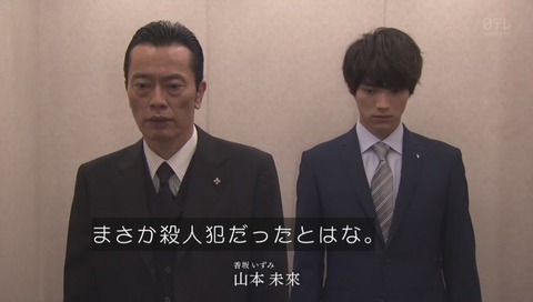 ドラマ『愛してたって、秘密はある』1話 画像