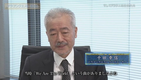 千田幸信