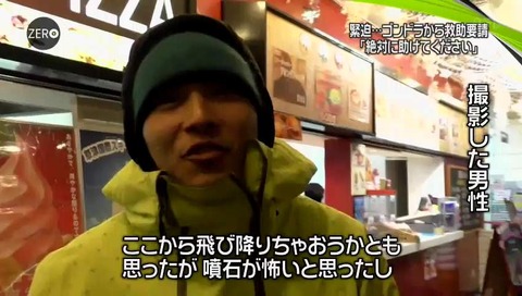 櫻井さん