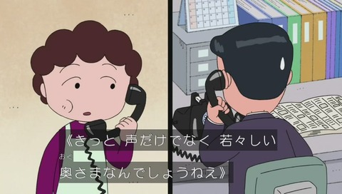 「ちびまる子ちゃん」「お母さん、赤いシャツを着る」の巻 画像