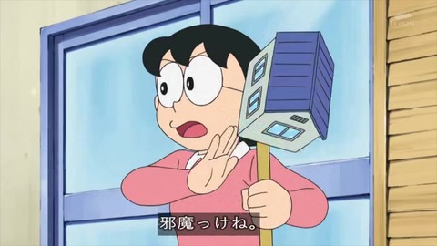 新ドラえもん「ゆめの町、ノビタランド」リメイク