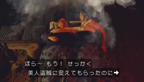 正体
