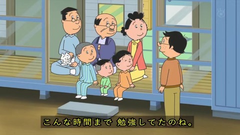 サザエさん 甚六「夜中まで勉強してたら人恋しくなった」