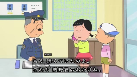 サイフを交番で受け取る花沢さん