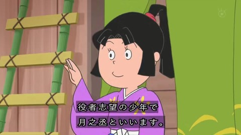 サザエさん50周年スペシャル 本編1話目「花のお江戸のサザエ太夫一座』カオリちゃんによる月之丞(つきのじょう)