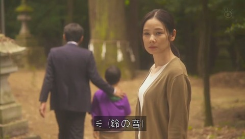 「世にも奇妙な物語」2019年「しらず森」