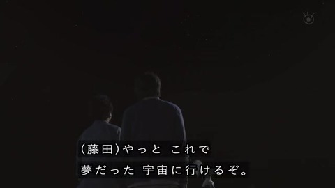 世にも奇妙な物語 '19秋の特別編『コールドスリープ』息子を代わりにコールドスリープさせる