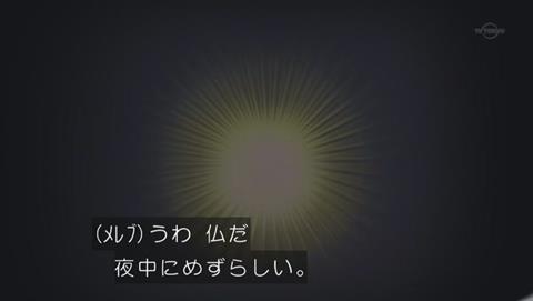 勇者ヨシヒコと導かれし七人 