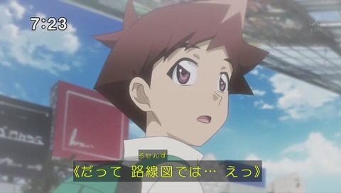 「シンカリオン」31話 エヴァ回 画像