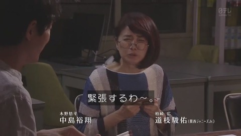 ドラマ『母になる』最終回 画像