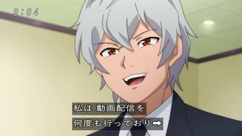 ゲゲゲの鬼太郎 チャラトミ 就職活動