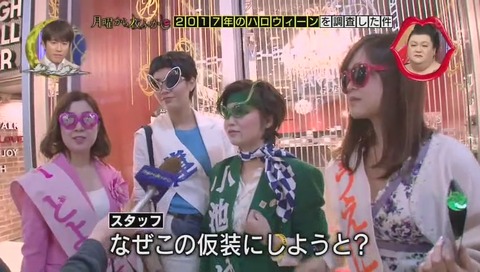 上野ハロウィーン