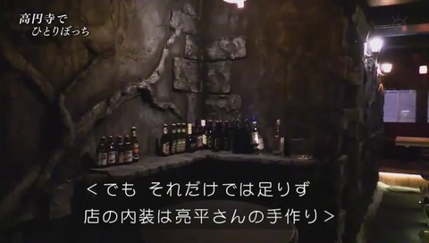 『ザ・ノンフィクション』小野亮平さん