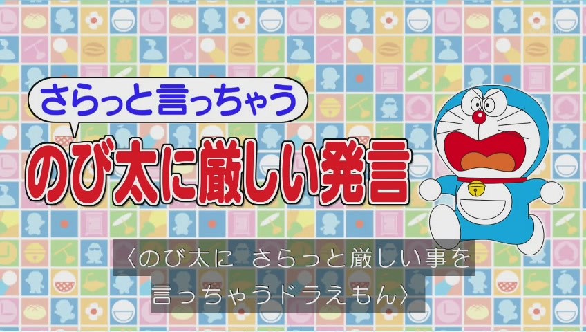 アメトーク ドラえもん芸人回 抜粋 毒舌ドラえもん 157res 分 その日盛り上がったch