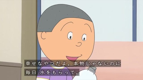 サザエさん「プレゼントの育て方」造木に水やりするカツオ