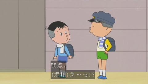 カツオ 堀川