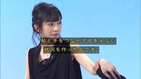 オオイヌノフグリ 構造