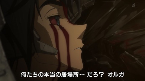 「全ガンダム大投票」鉄血のオルフェンズ 画像