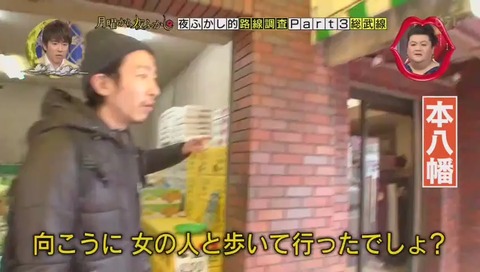 本八幡 ジャガーさん