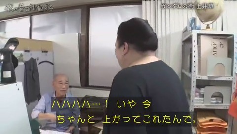 ガンダム富野監督とマツコデラックス
