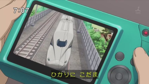 「新幹線変形ロボ シンカリオン」31話「発進!500TYPE EVA」画像