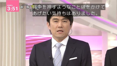 藤井貴彦アナ、小山慶一郎に「背中を押したい気持ちはあるが、無意味な優しさはかえって不要」