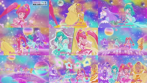 「スタートゥインクルプリキュア」ED『パペピプ☆ロマンチック』