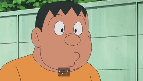 ドラえもん 「うそつきかがみ」 画像