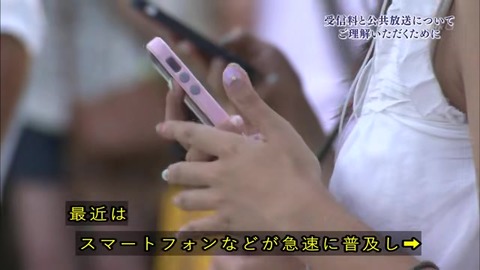 「受信料と公共放送についてご理解いただくために」興味のある情報