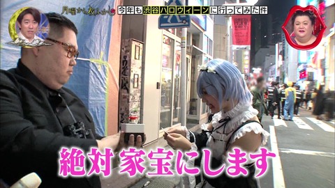 ジョンウンシールを家宝にするという自称ファン