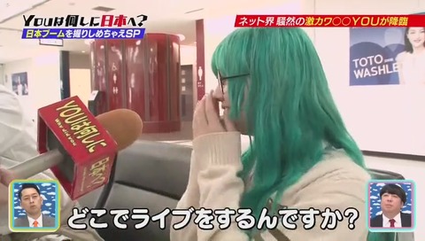 『初音ミク』コスプレ ロシア人 サヤ・スカーレットさん ライブをする