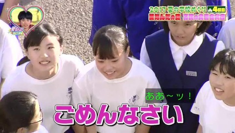 未成年の主張