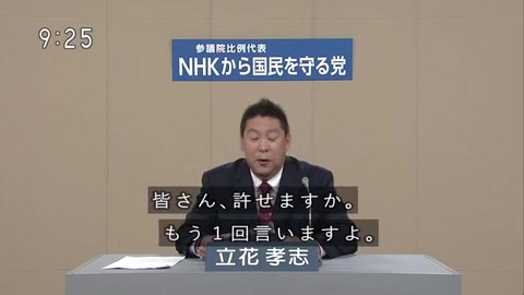 「不倫ですよ 路上ですよ カーセックスですよ」