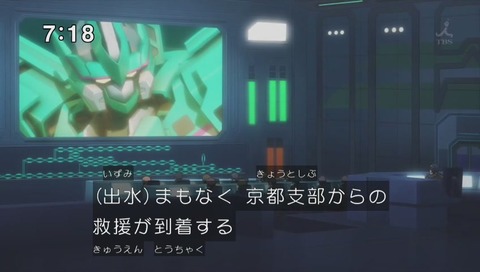 「シンカリオン」31話 エヴァ回 画像