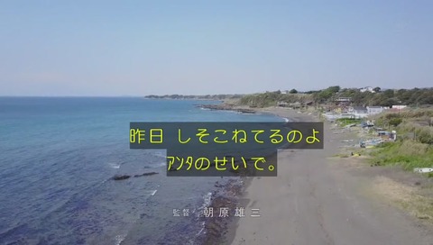 『釣りバカ日誌 シーズン2 新米社員 浜崎伝助』 ラスト