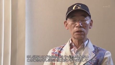 「ガンダム誕生秘話」富野由悠季
