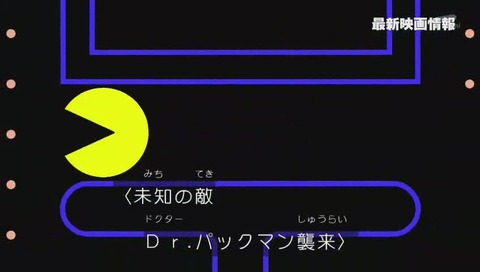 エグゼイド3話 (1090)
