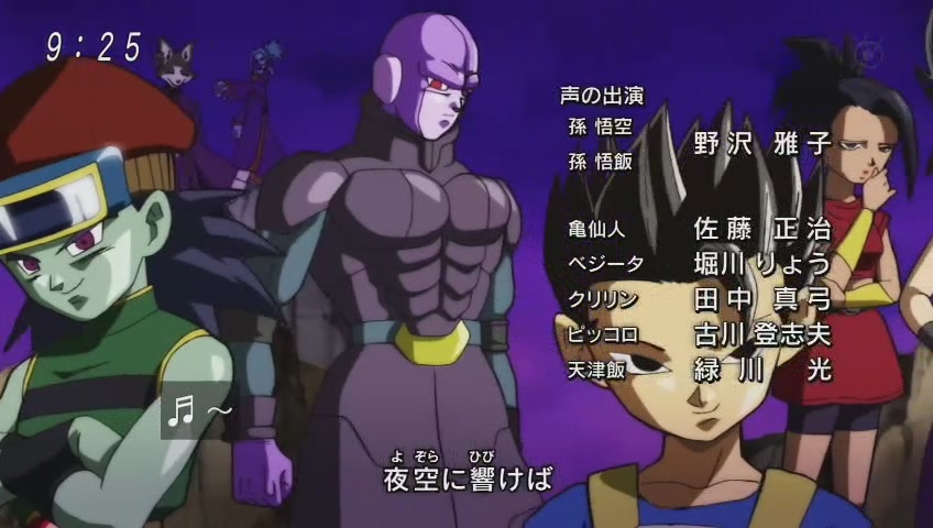 悲報 ドラゴンボール超の新エンディング曲 また不評 遥 歌 Lacco Tower 411res 分 その日盛り上がったch