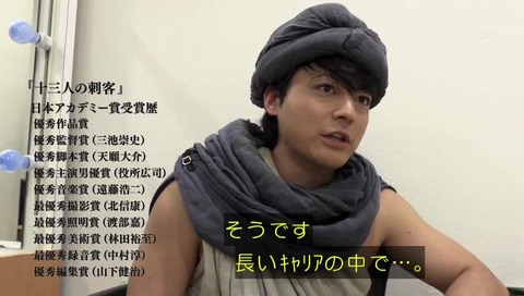 山田孝之のカンヌ映画祭