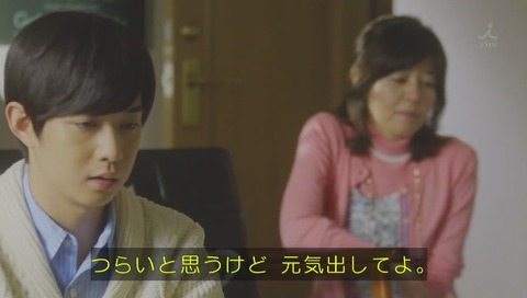 『光のお父さん』最終回